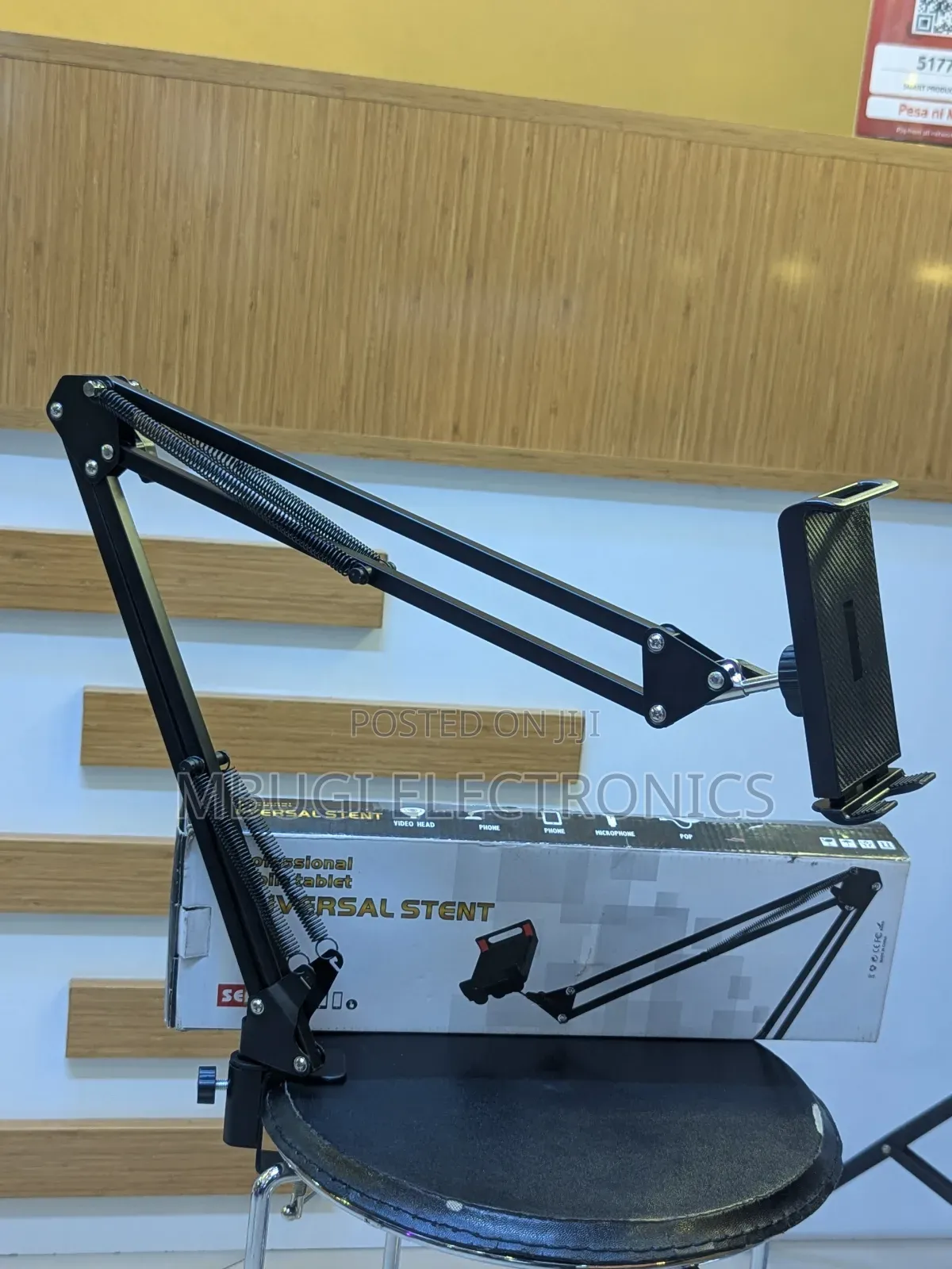 Vocal Stent Phone Holder