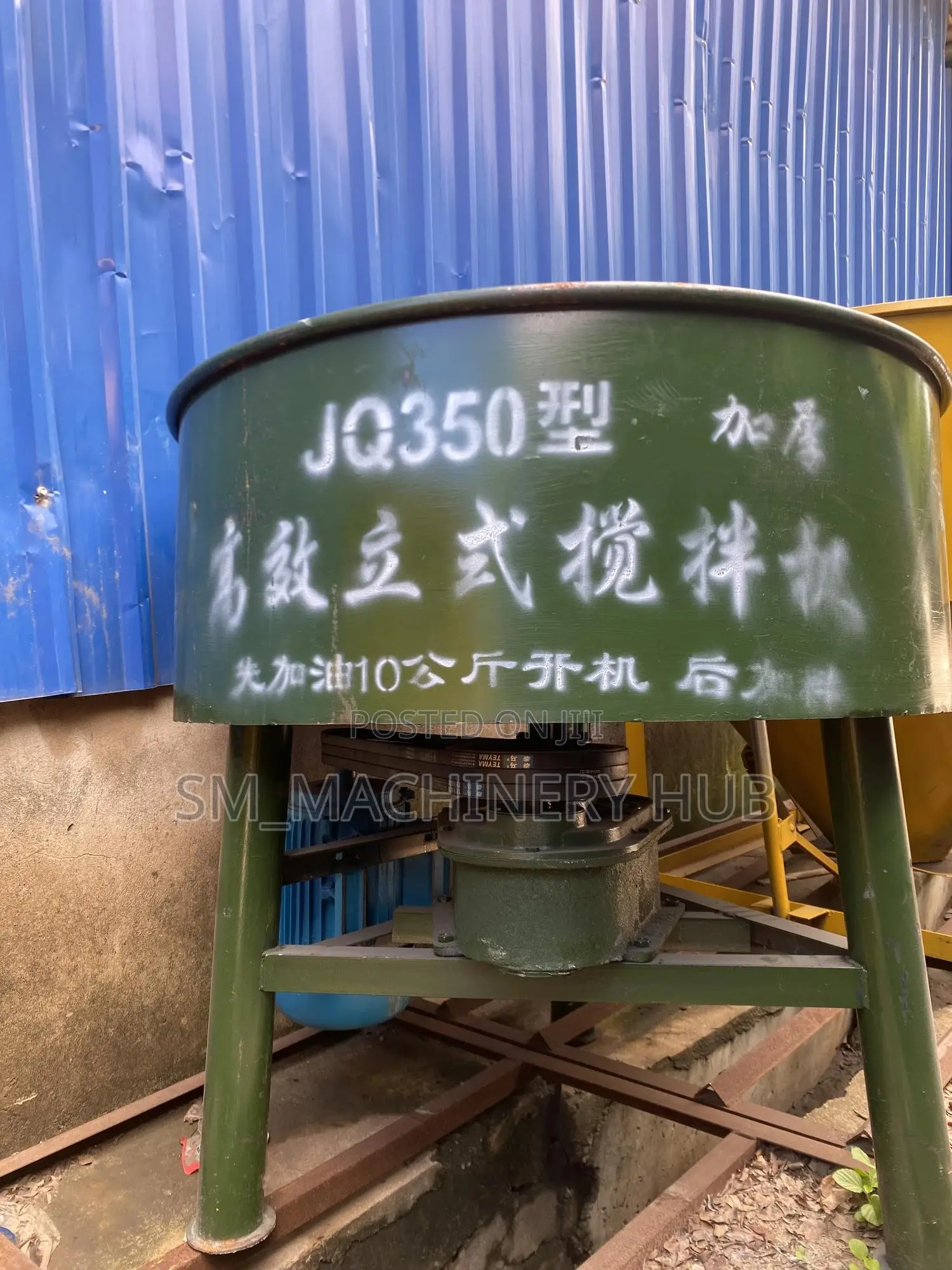Concrete Pan Mixer