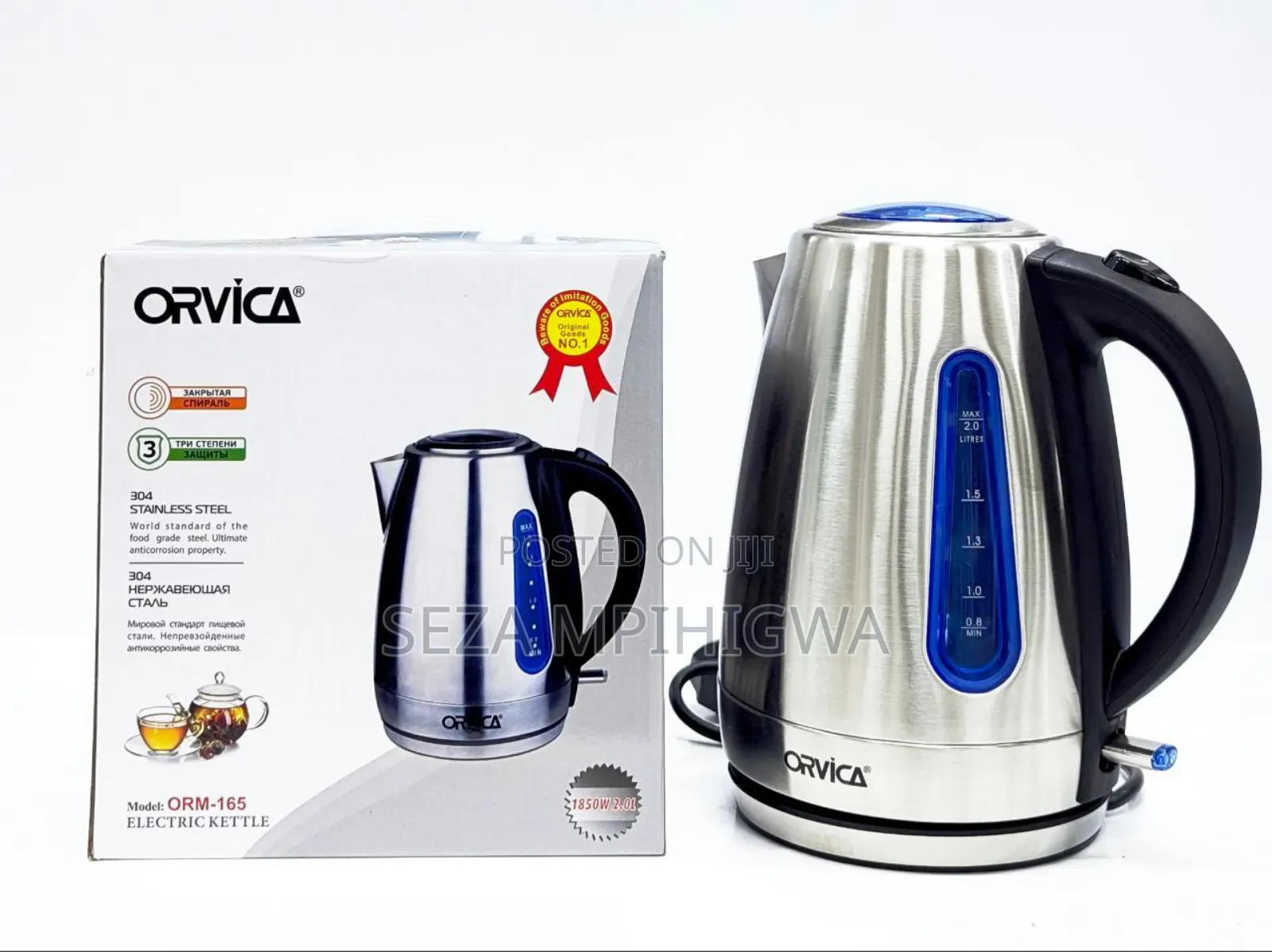 *Kettle Original