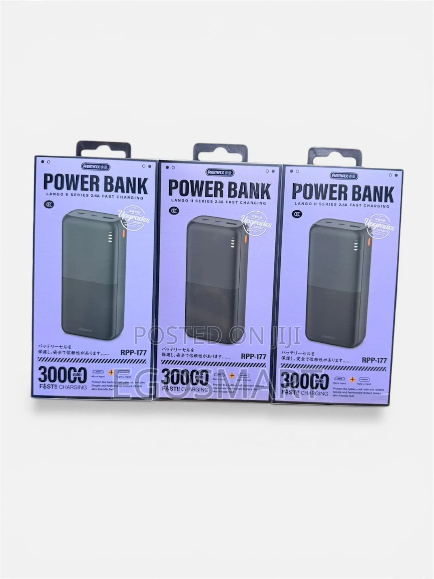 Power Bank