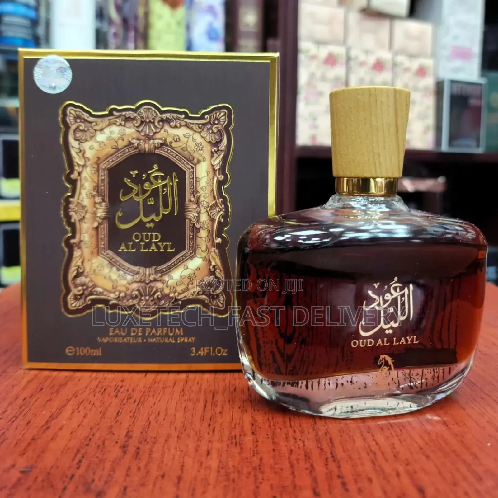 Oud Al Layl Eau De Parfum, a Unisex Woody Oriental Gourmand Fragrance