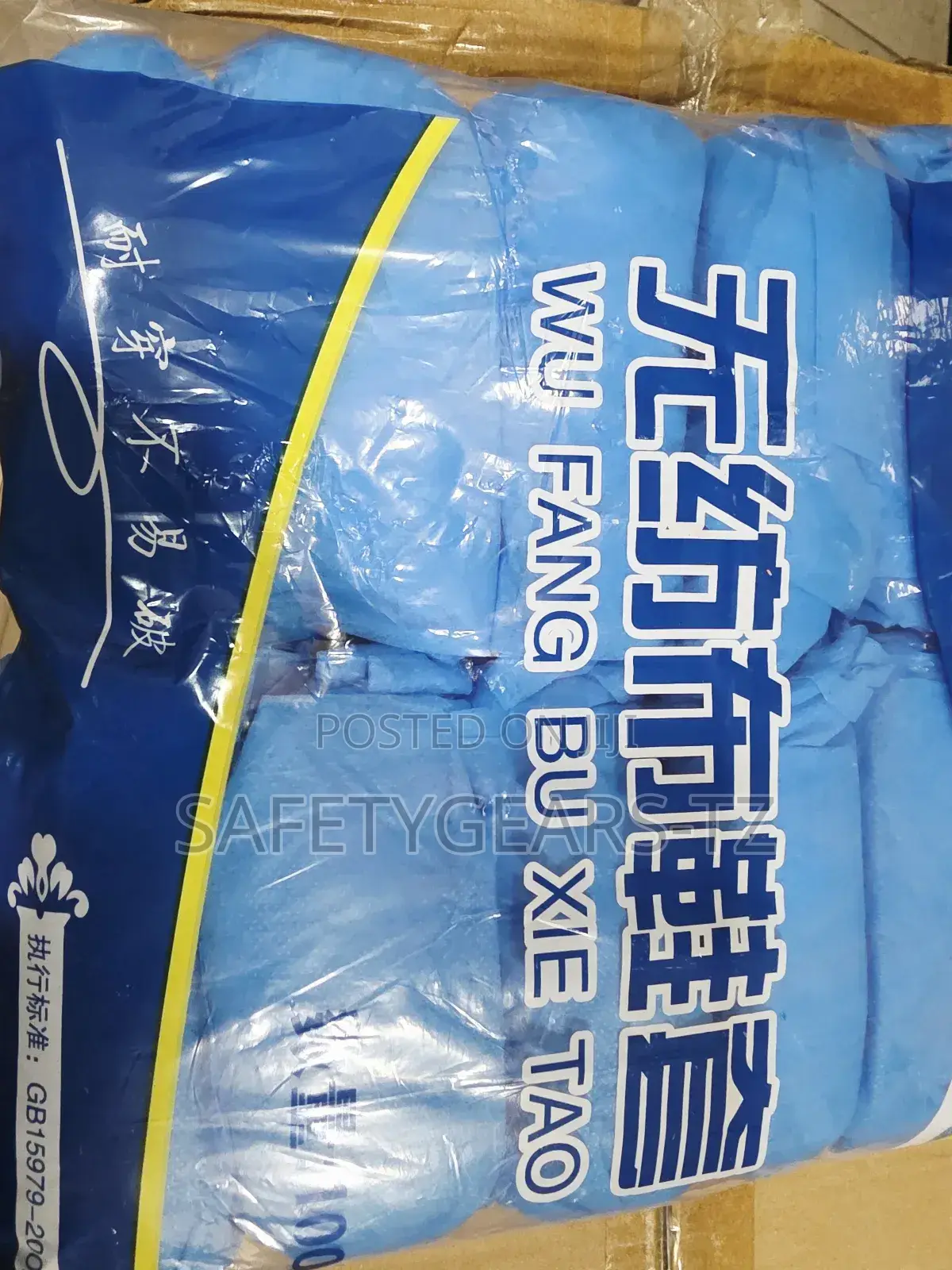 Disposable Shoe Cover
