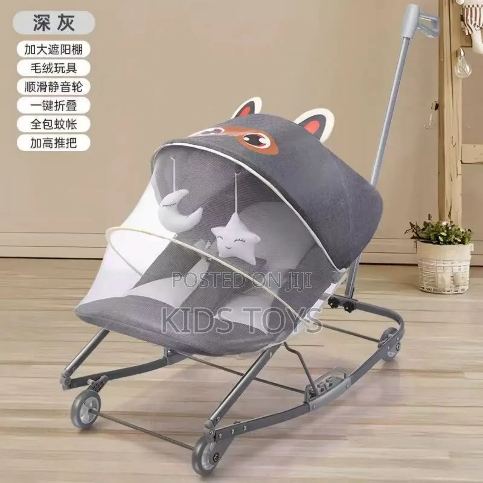 Rocker With Wheel, Handle and Net