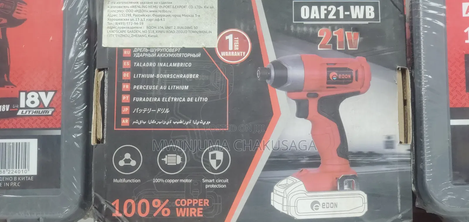 Cordless Drill Wrench 21v