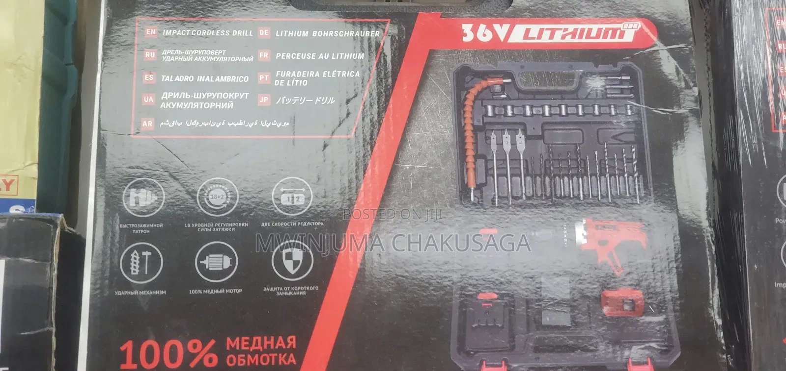 Cordless Drill 36v