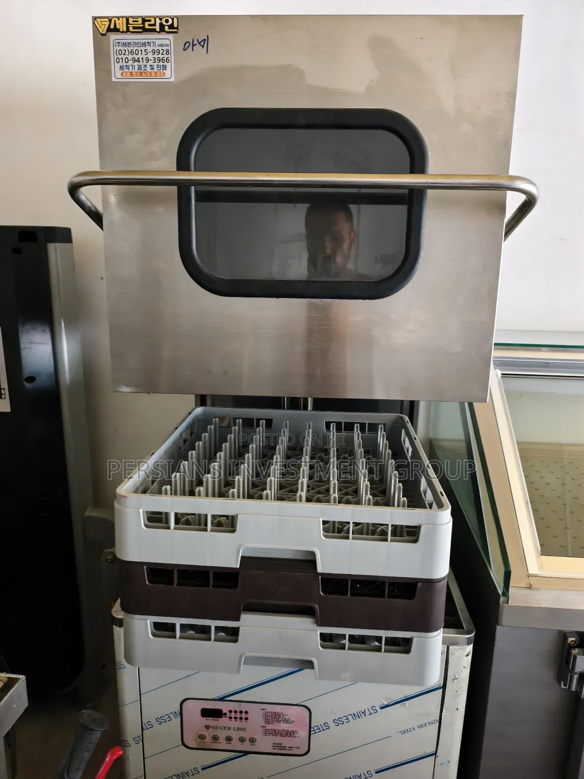 Commercial Dish Washer