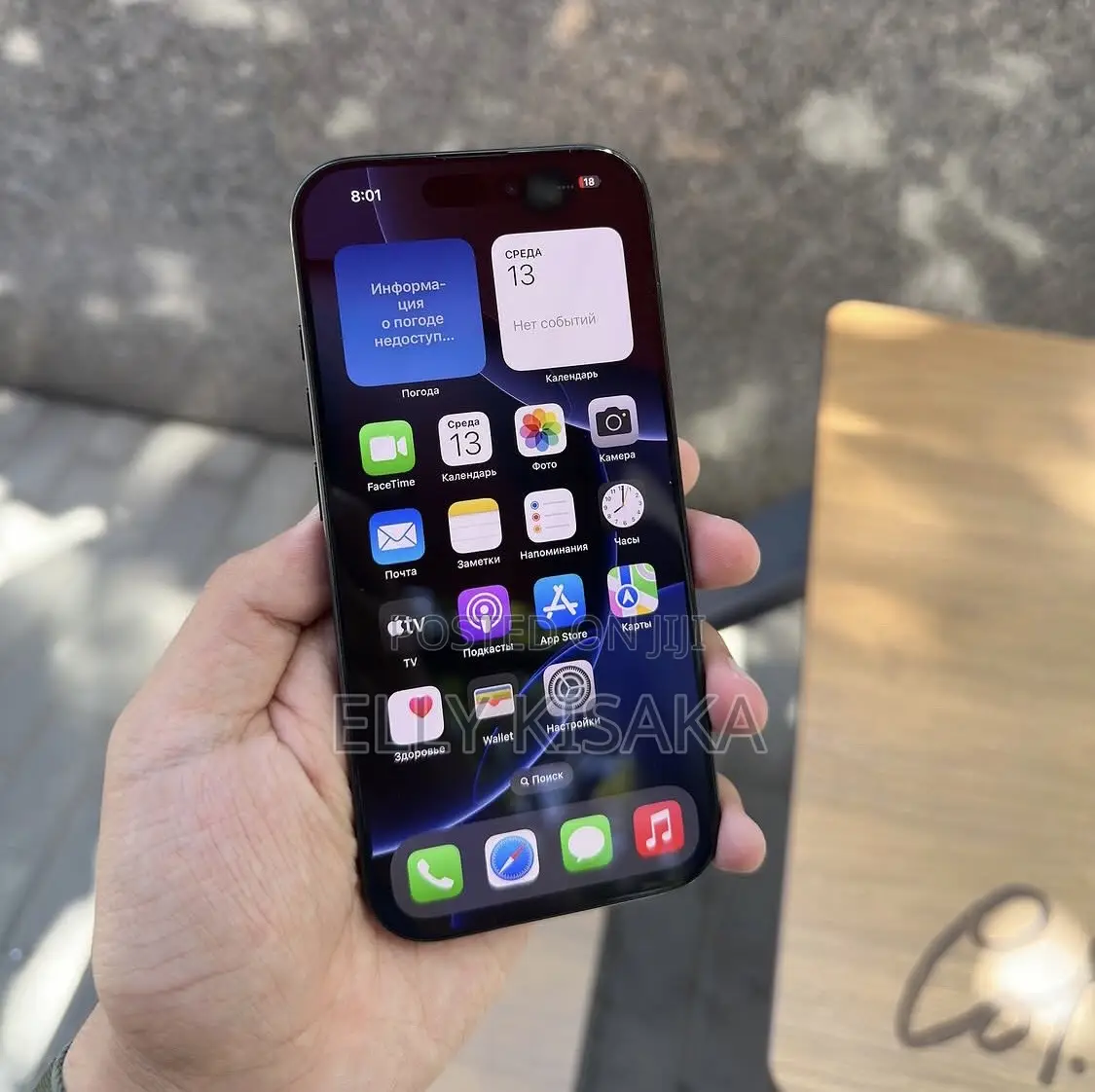 New Apple iPhone 16 Pro 128 GB Black