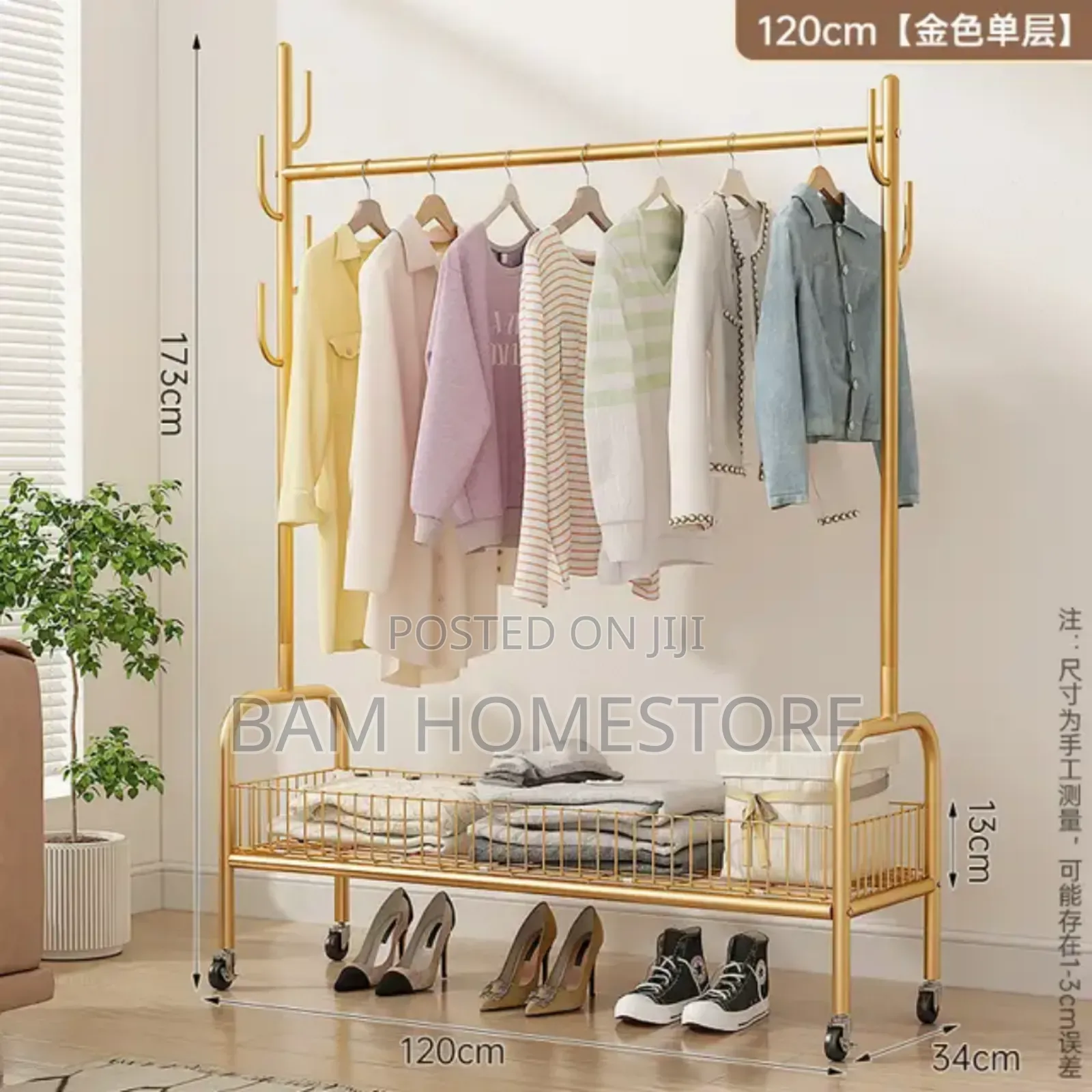 Gold Metal Garment Rack With Shoe Shelves /