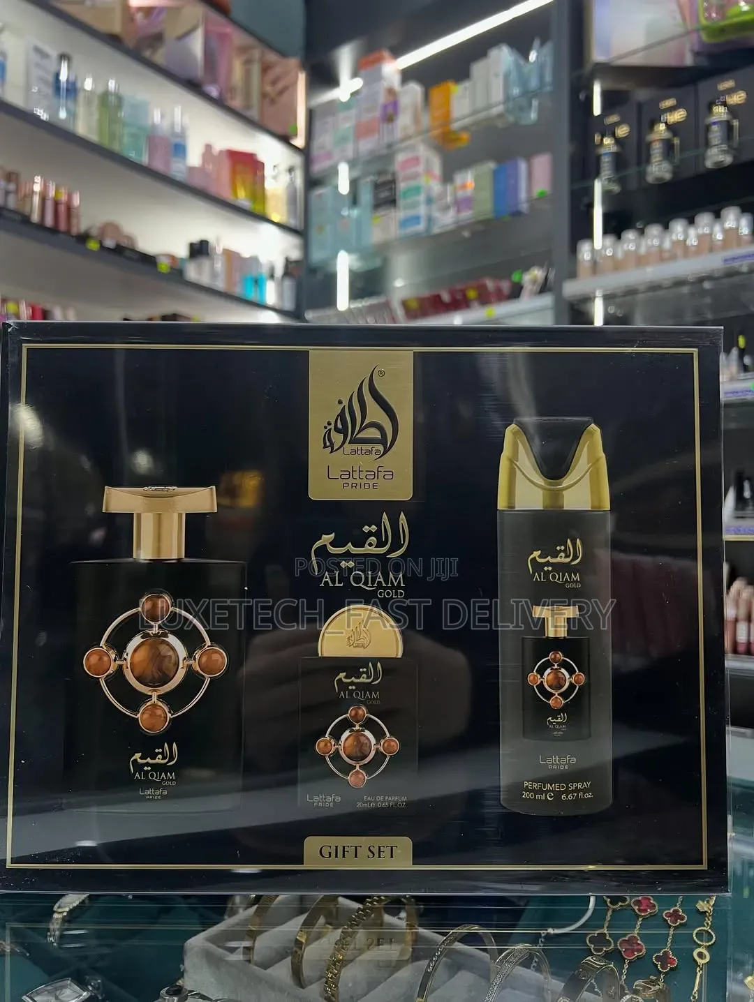 Lattafa Pride Al Qiam Gold 3-Piece Gift Set (Unisex)