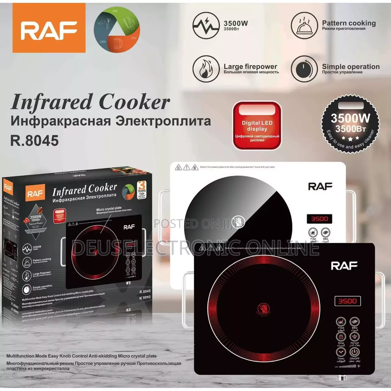 *Raf Infrared Cooker Single ,