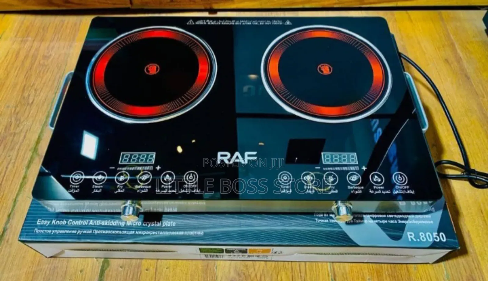 Raf Infrqred Cooker (Jiko La Umeme)