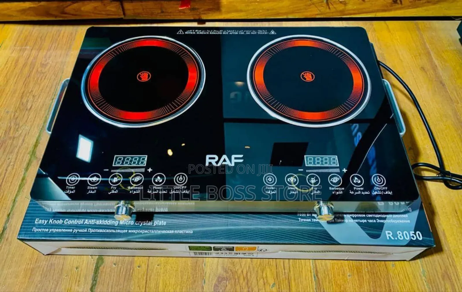 Raf Infrqred Cooker (Jiko La Umeme)