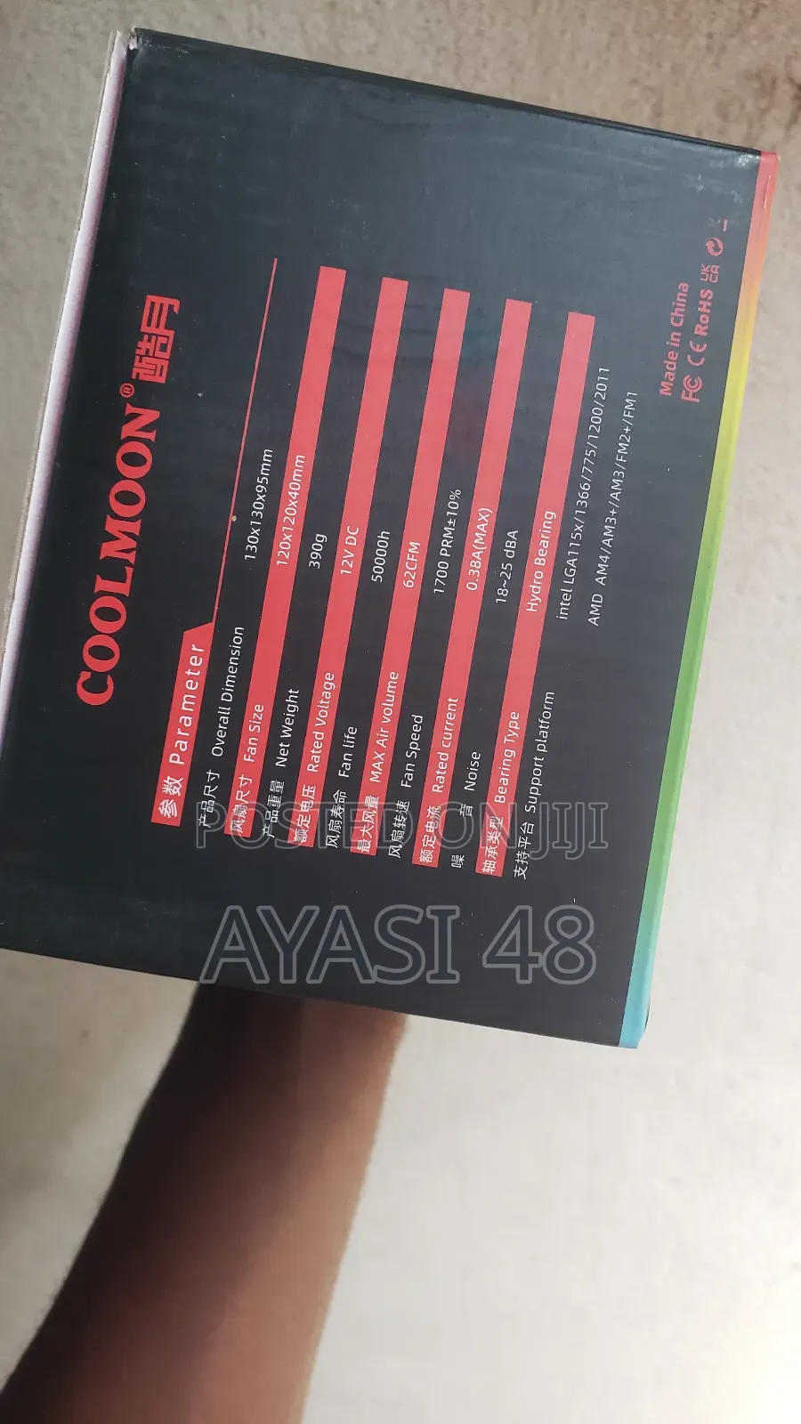 Cpu Cooler