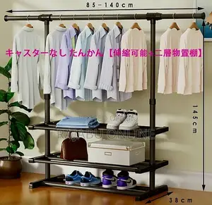 Heavy Shoe Rack