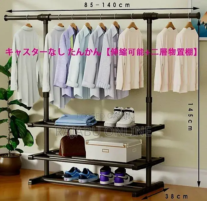 Heavy Shoe Rack