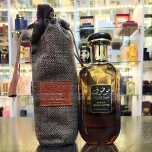 Mousuf French Coffee Edp - Unisex Warm Sweet Coffee, Vanilla Fragrance