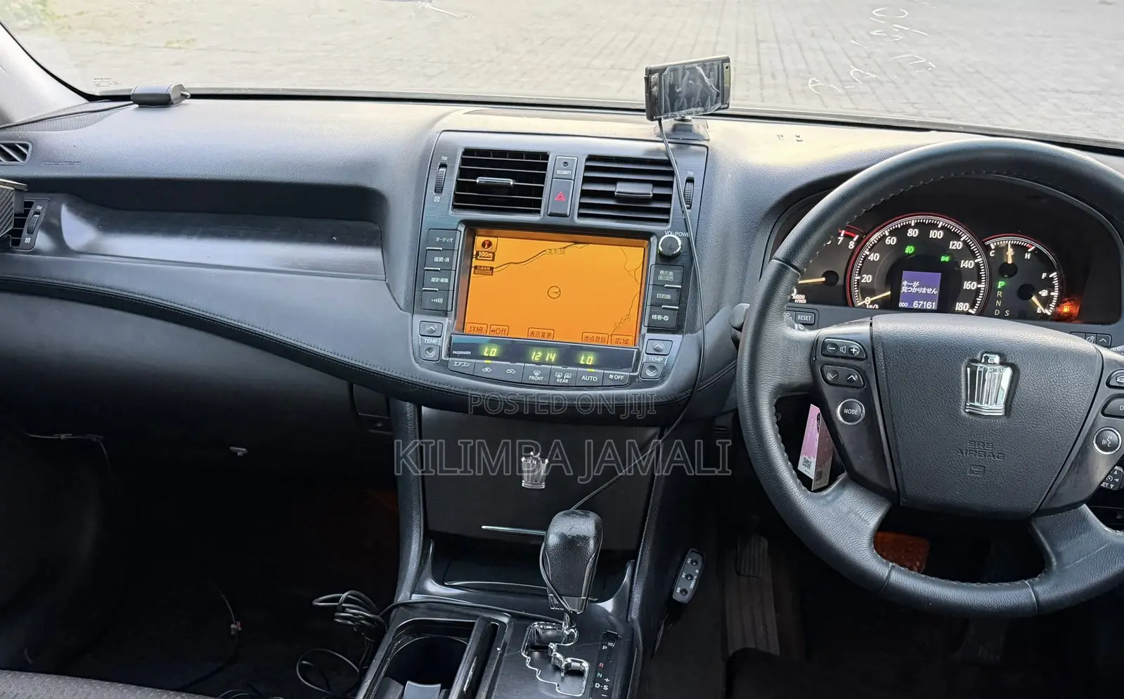Toyota Crown 2009 Black