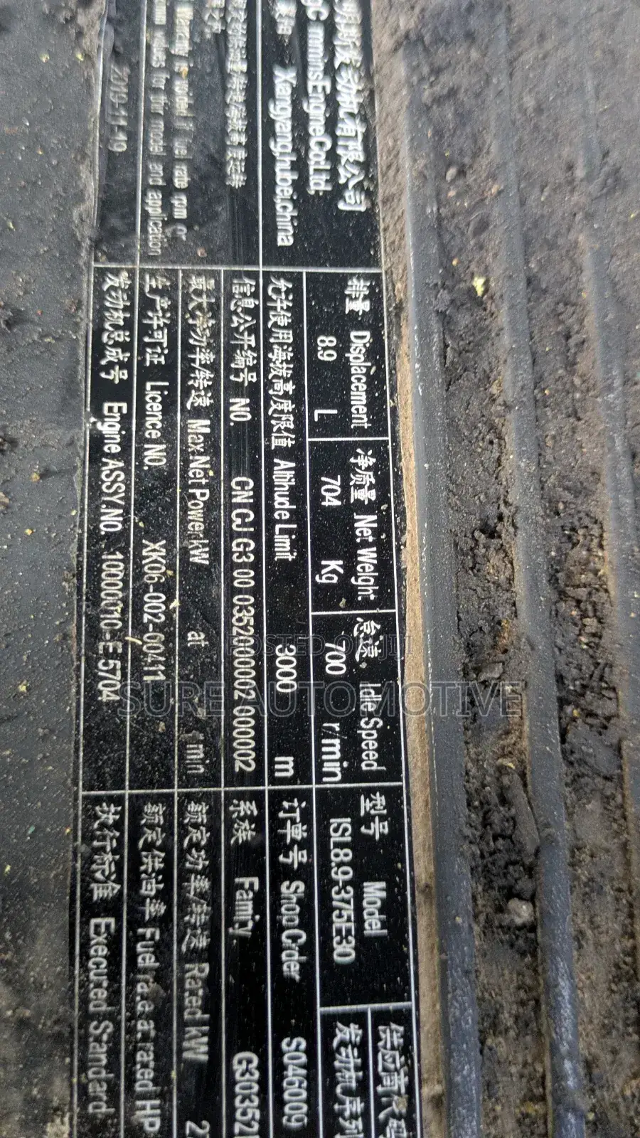 Cummins Engine for Chinese Bus