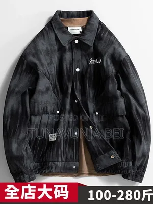 Coat Material Codrai