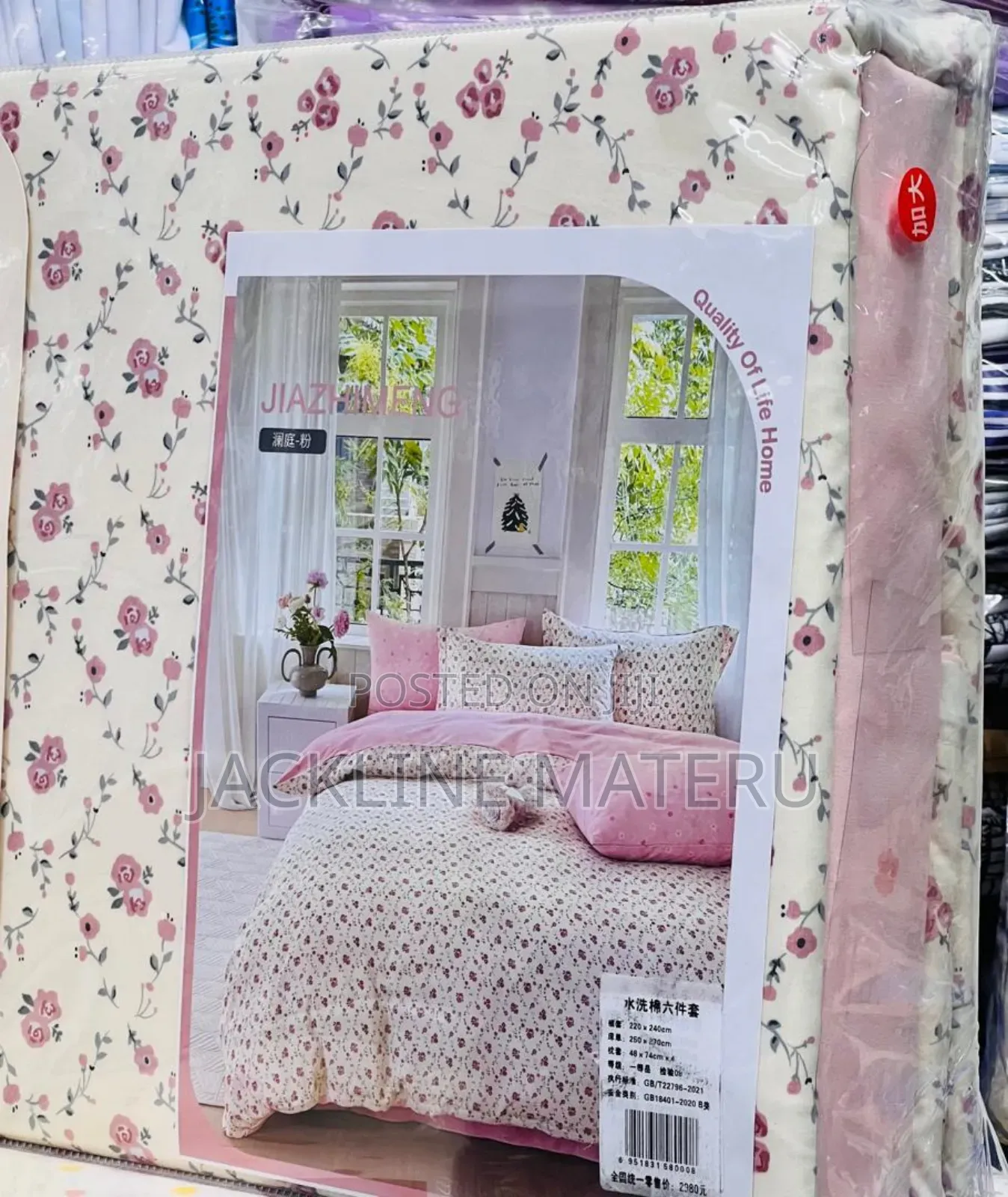 Duvet Set Cotton Pure High Quality King Size