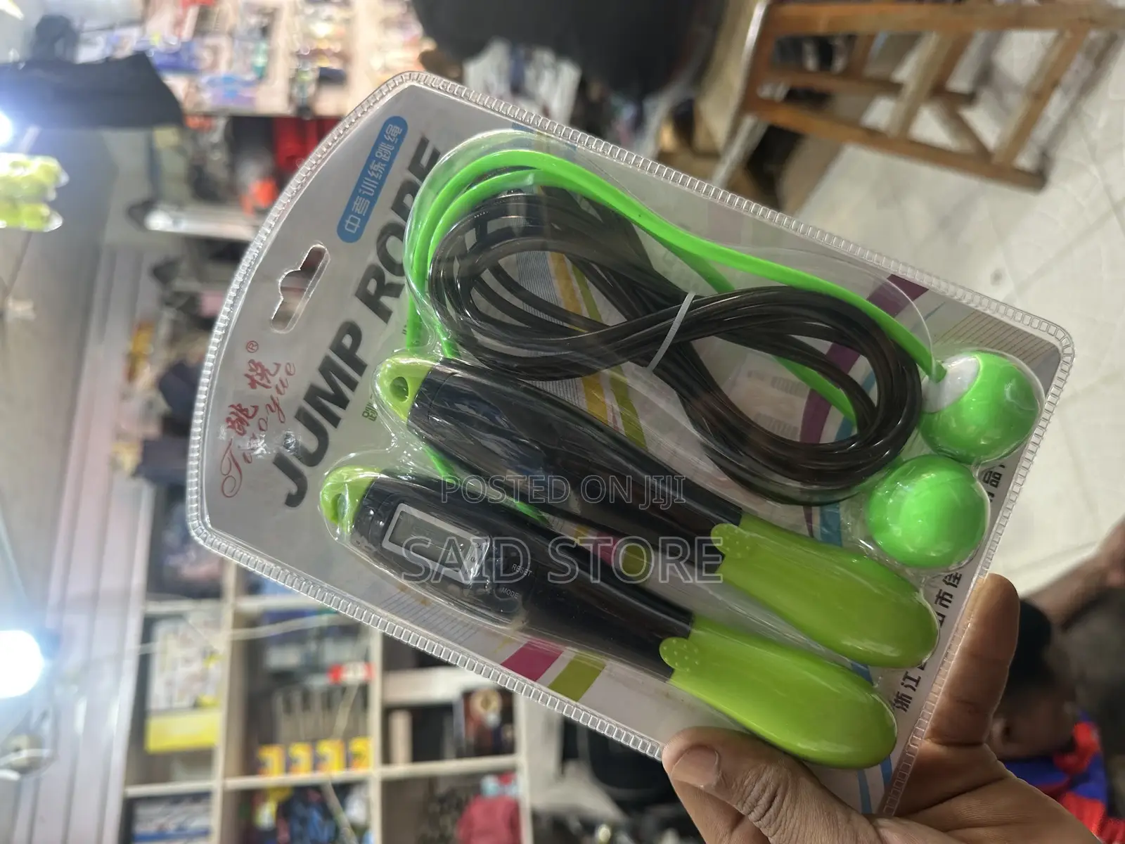 Adjustable Plastic Jump Rope for Beginners