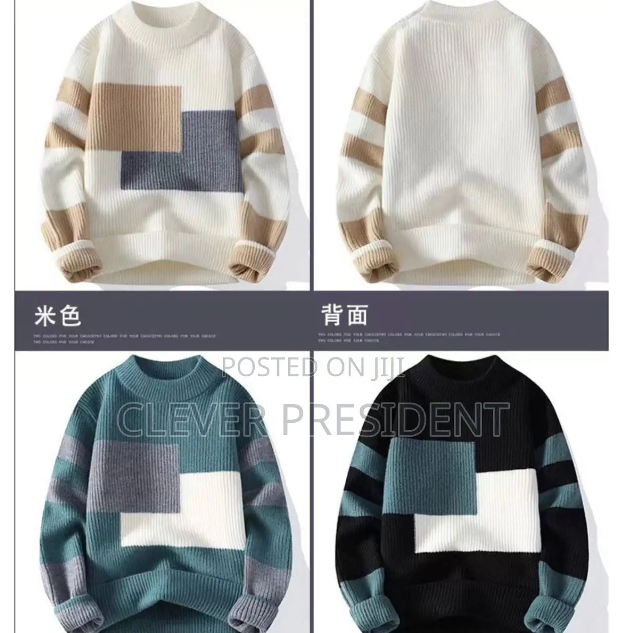 Sweater Available