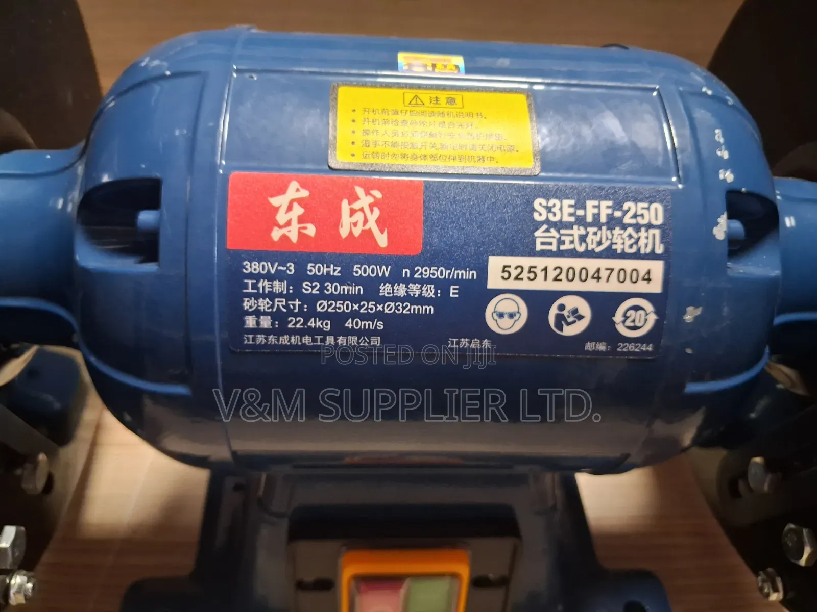 Bench Grinder