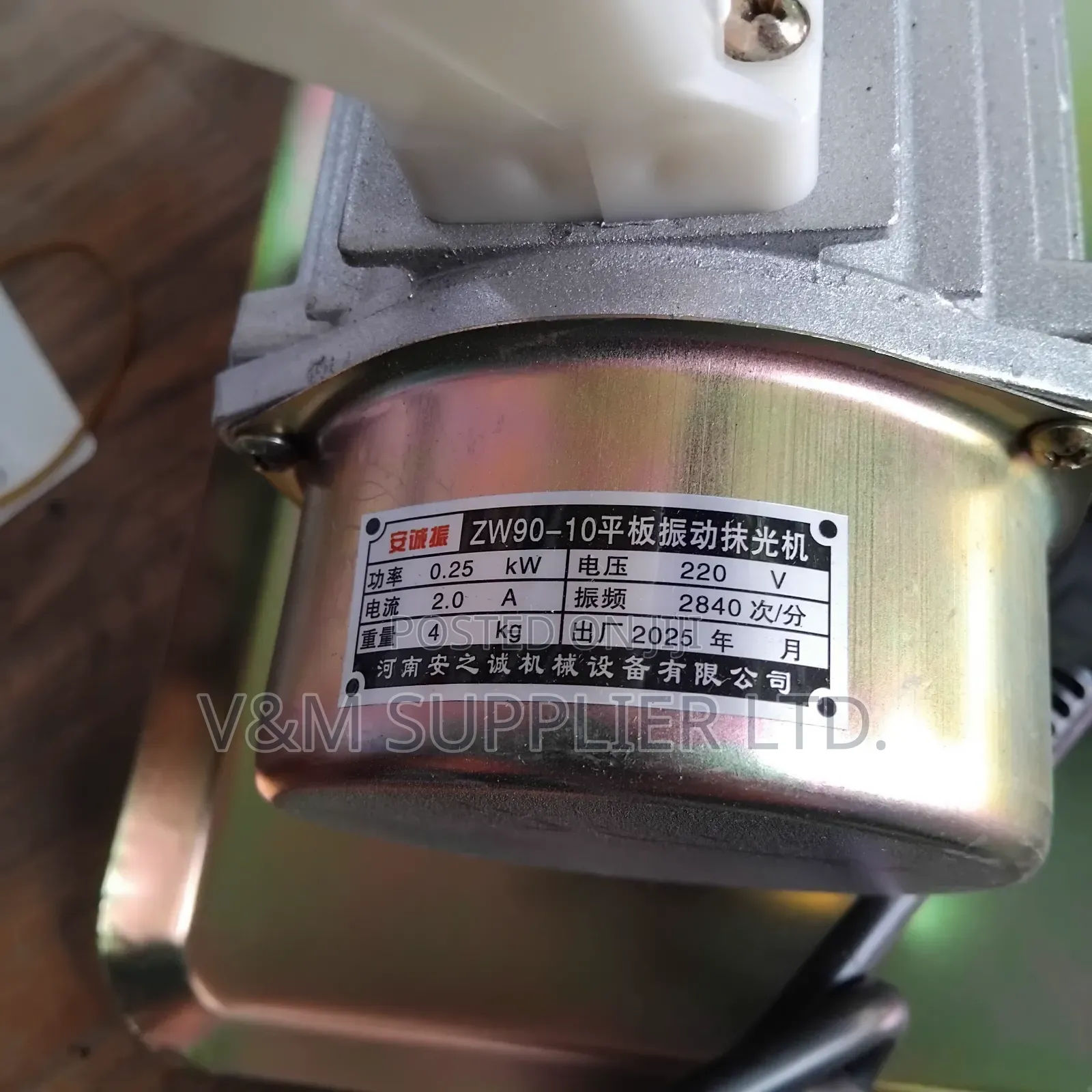 Handheld Electric Plate Vibrator