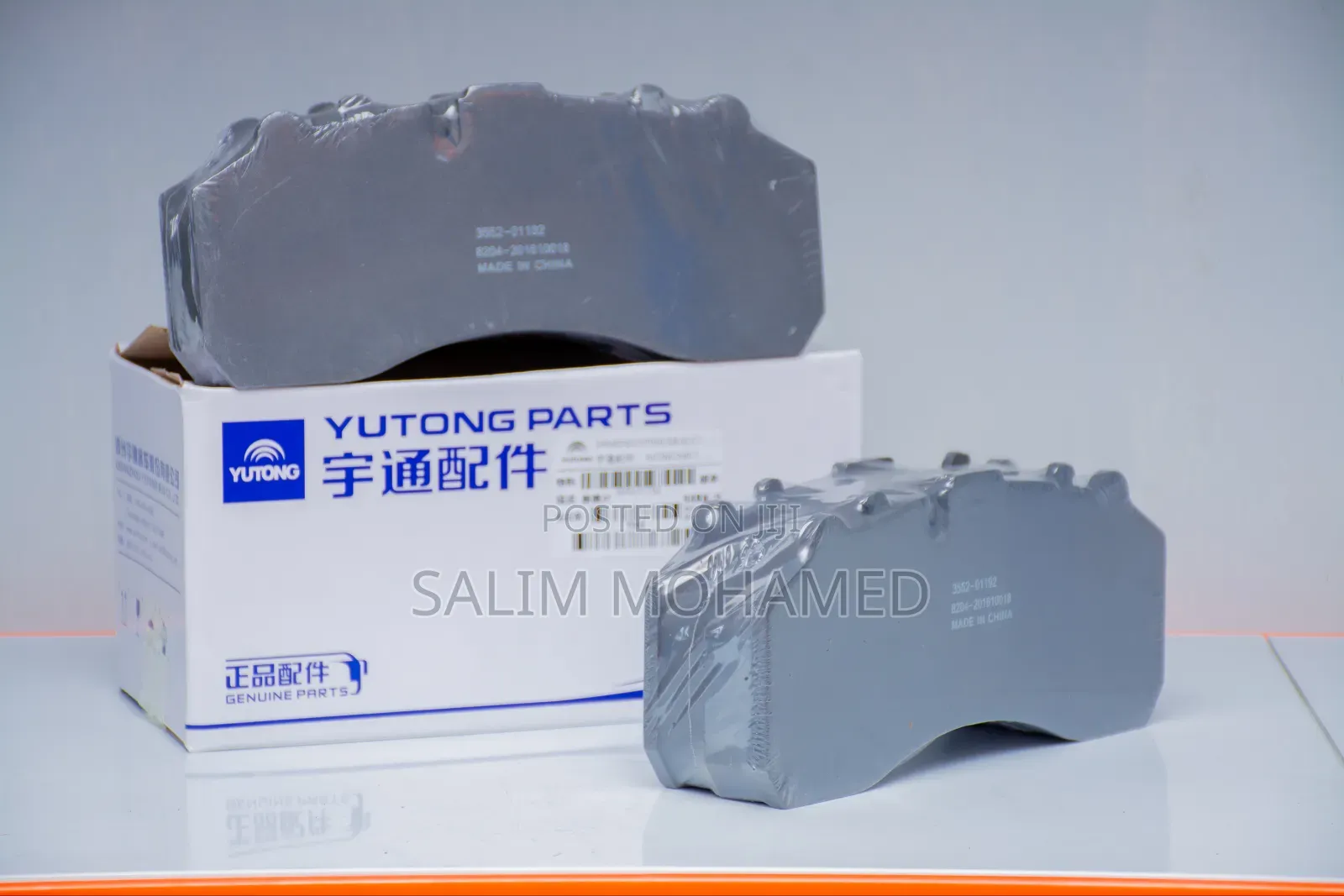 Brake Pads