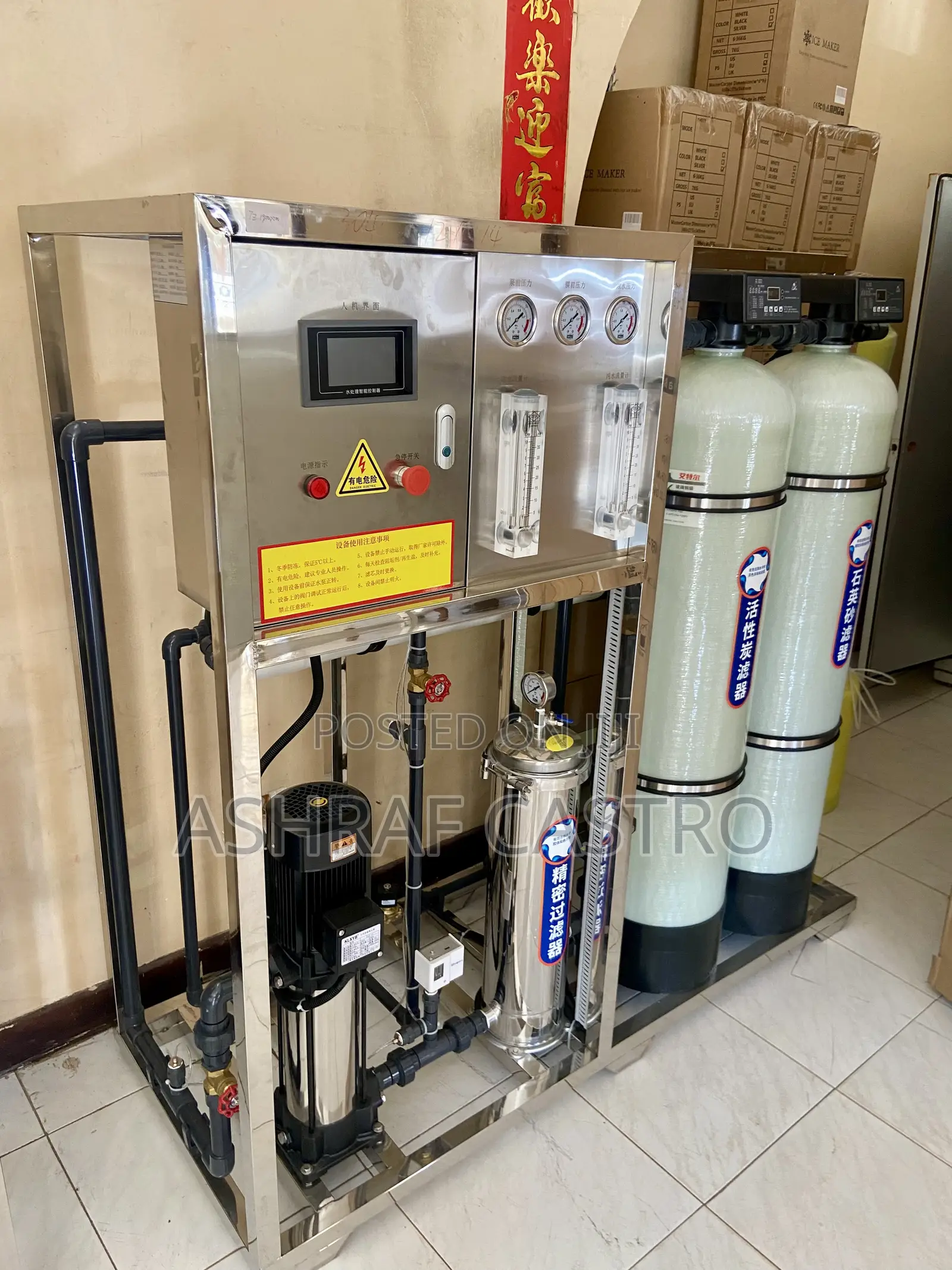 Advanced Water Purification Machines