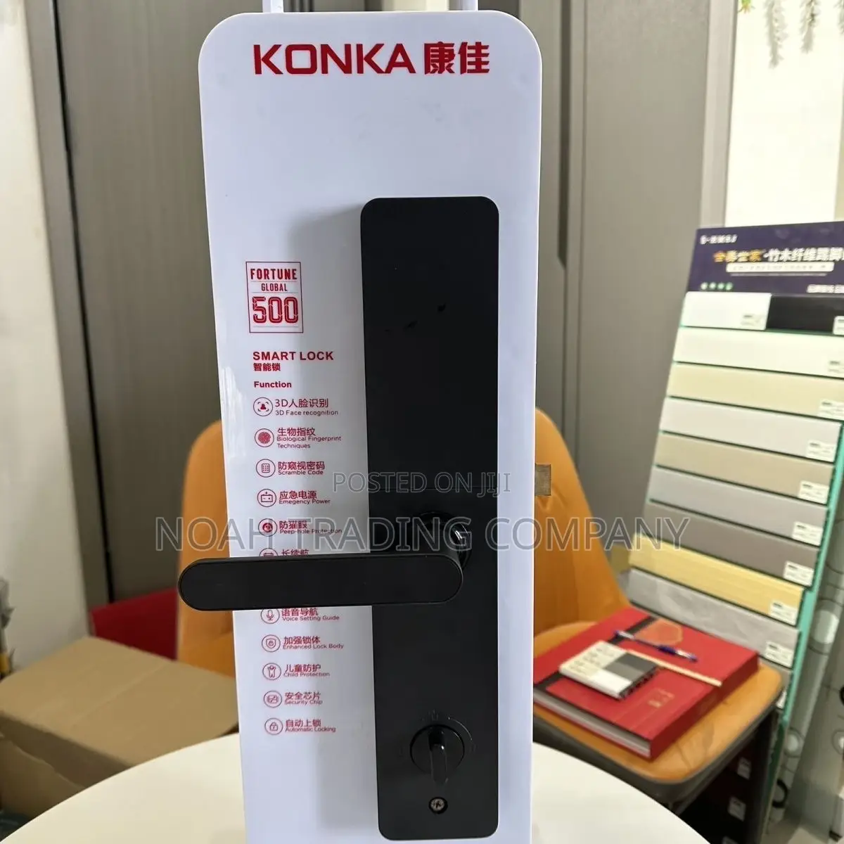 Smasrt Lock Yenye Card Pamoja Key Ya Kawaida