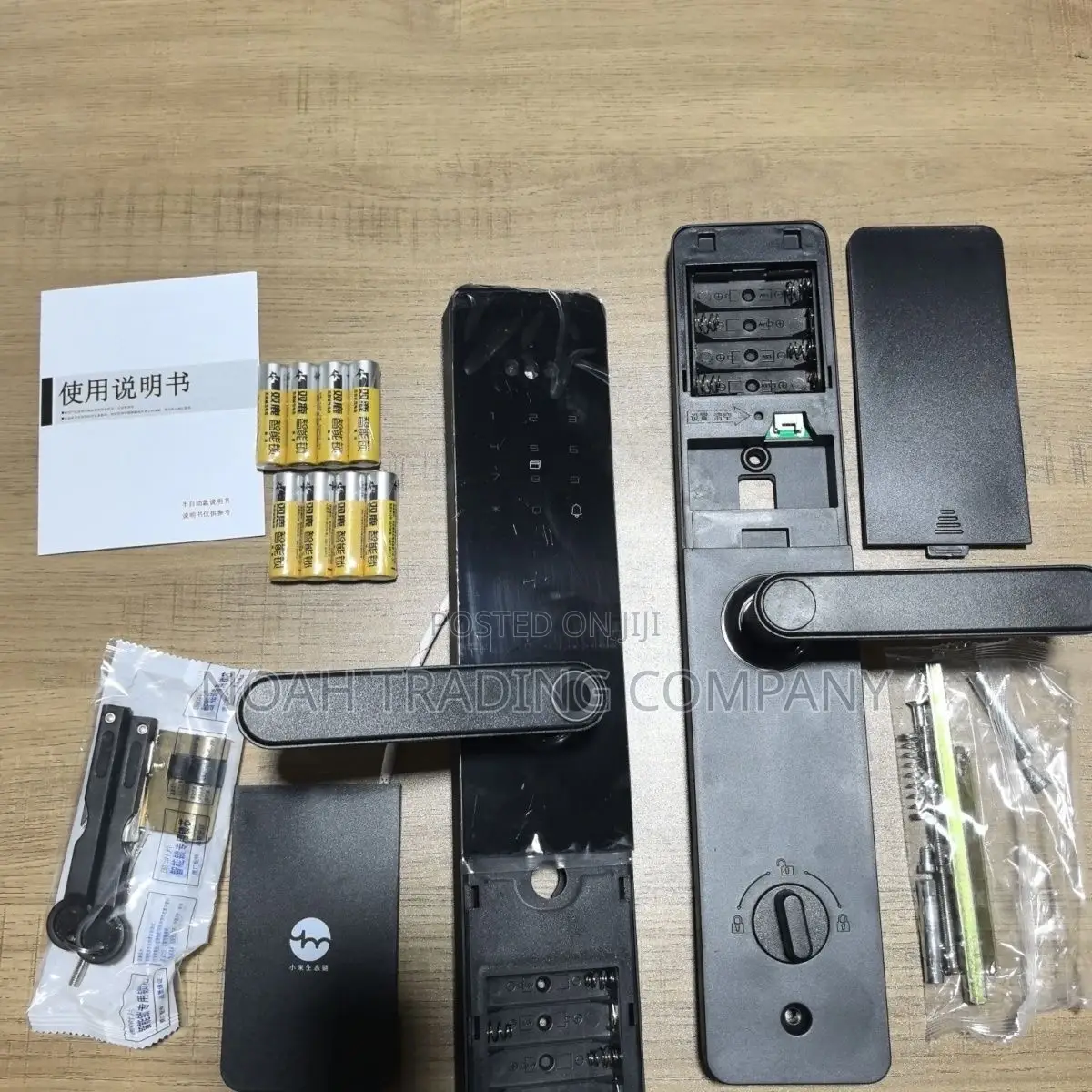 Vitasa Vya Smart Lock