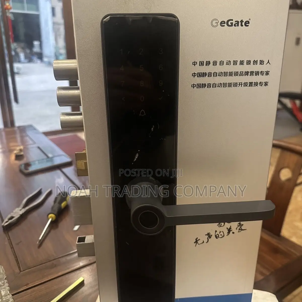 Office Smart Door Lock