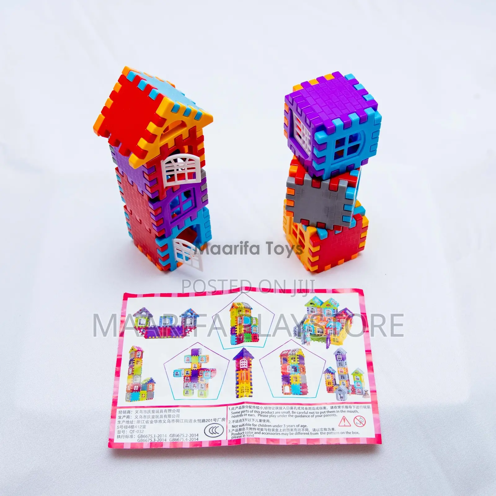 Building Blocks