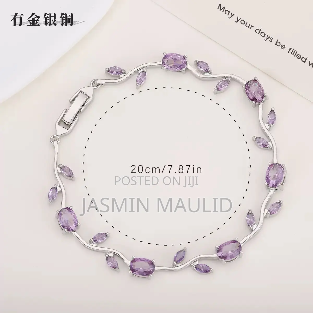 Bracelet Nzurij