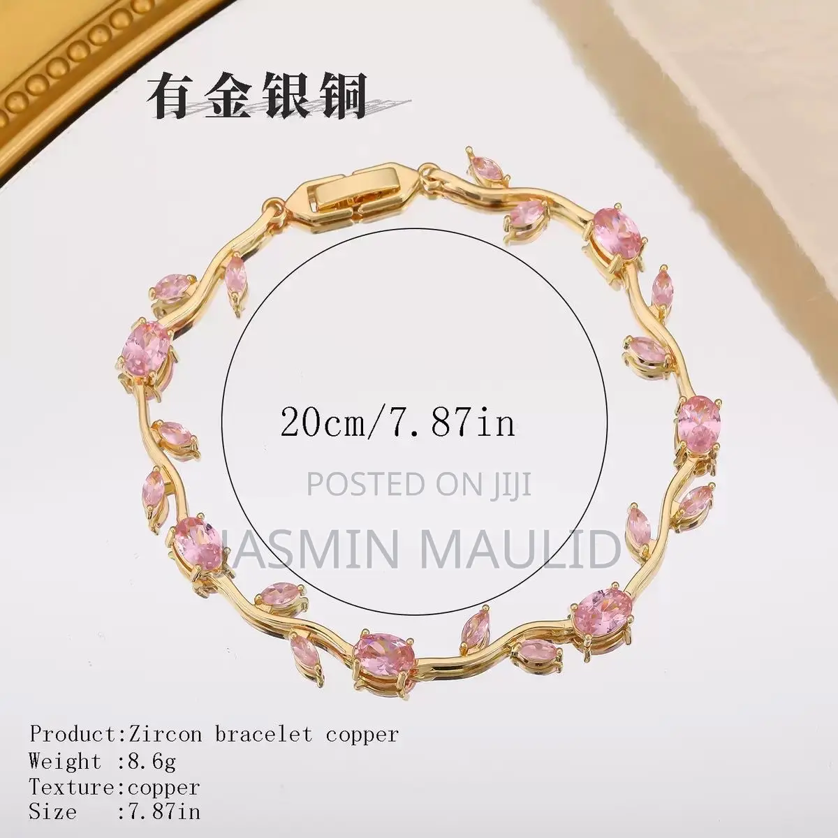 Bracelet Nzurij