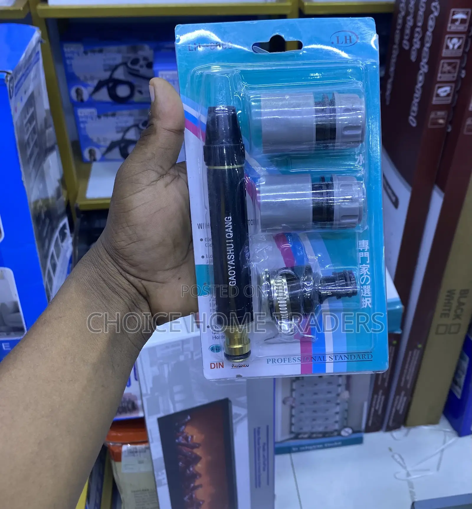 Nozzle/Water Gun