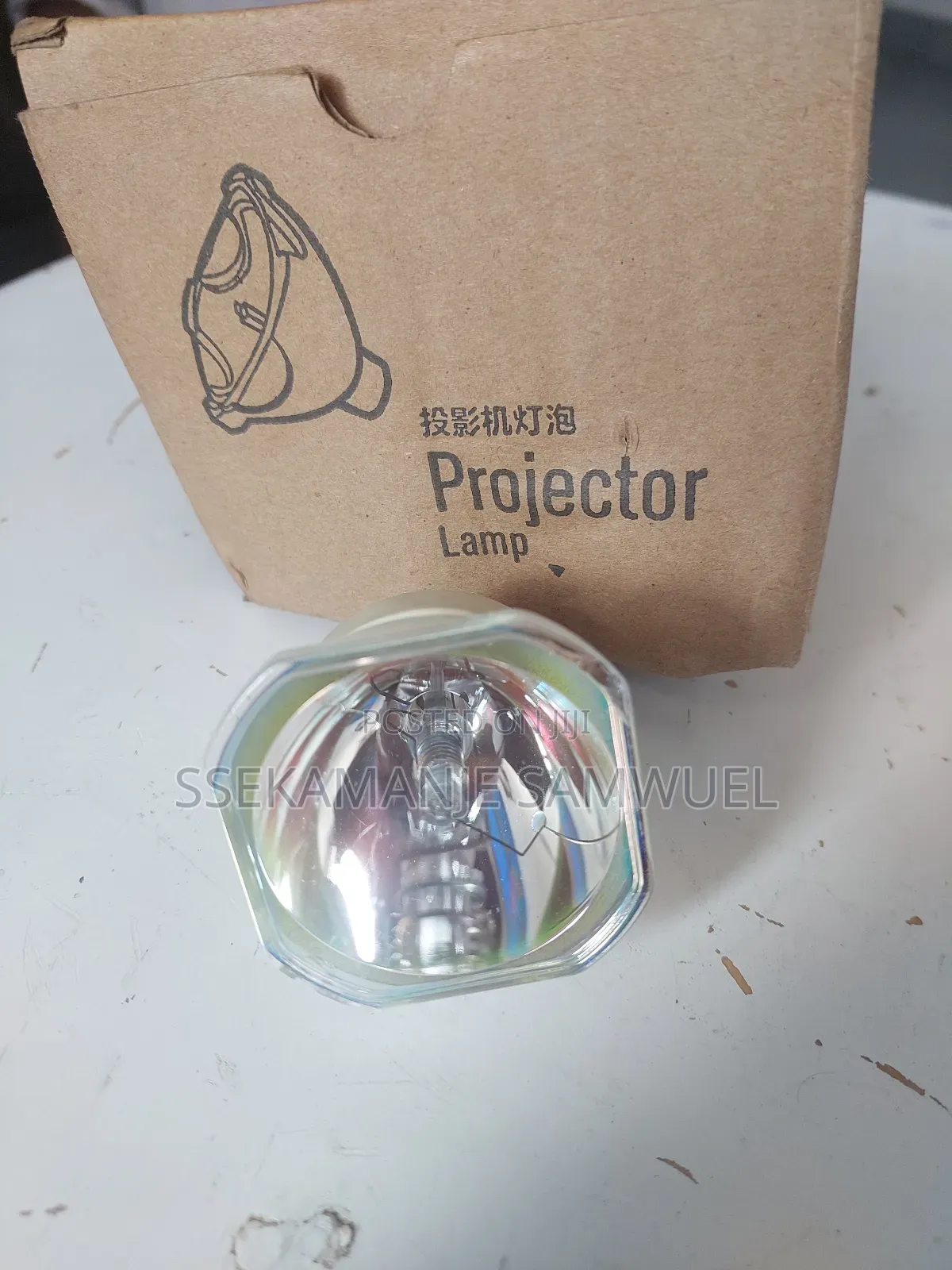 Epson Projector Lamp