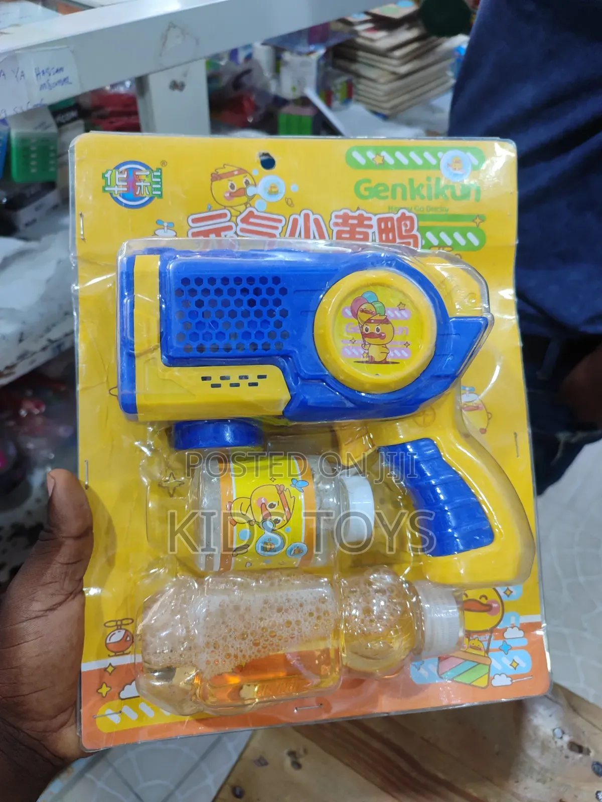 Bubble Gun Available