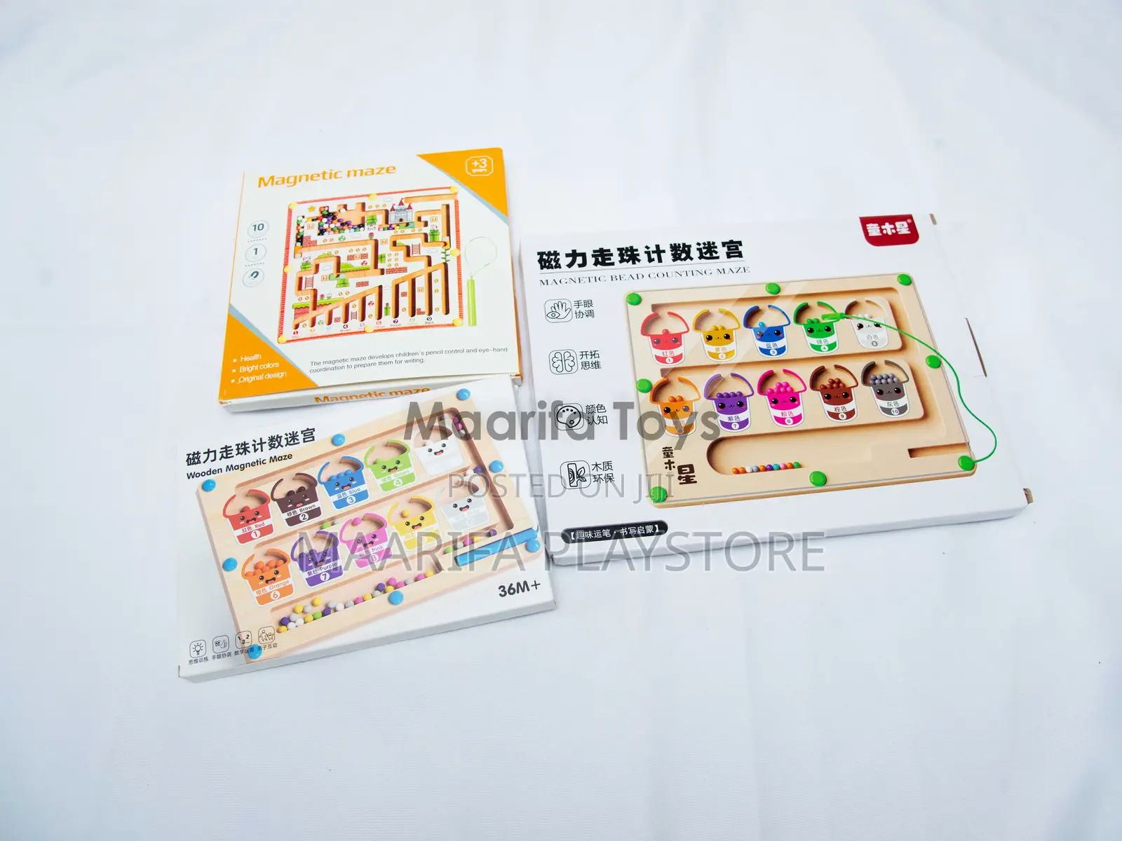 Magnetic Maze Game