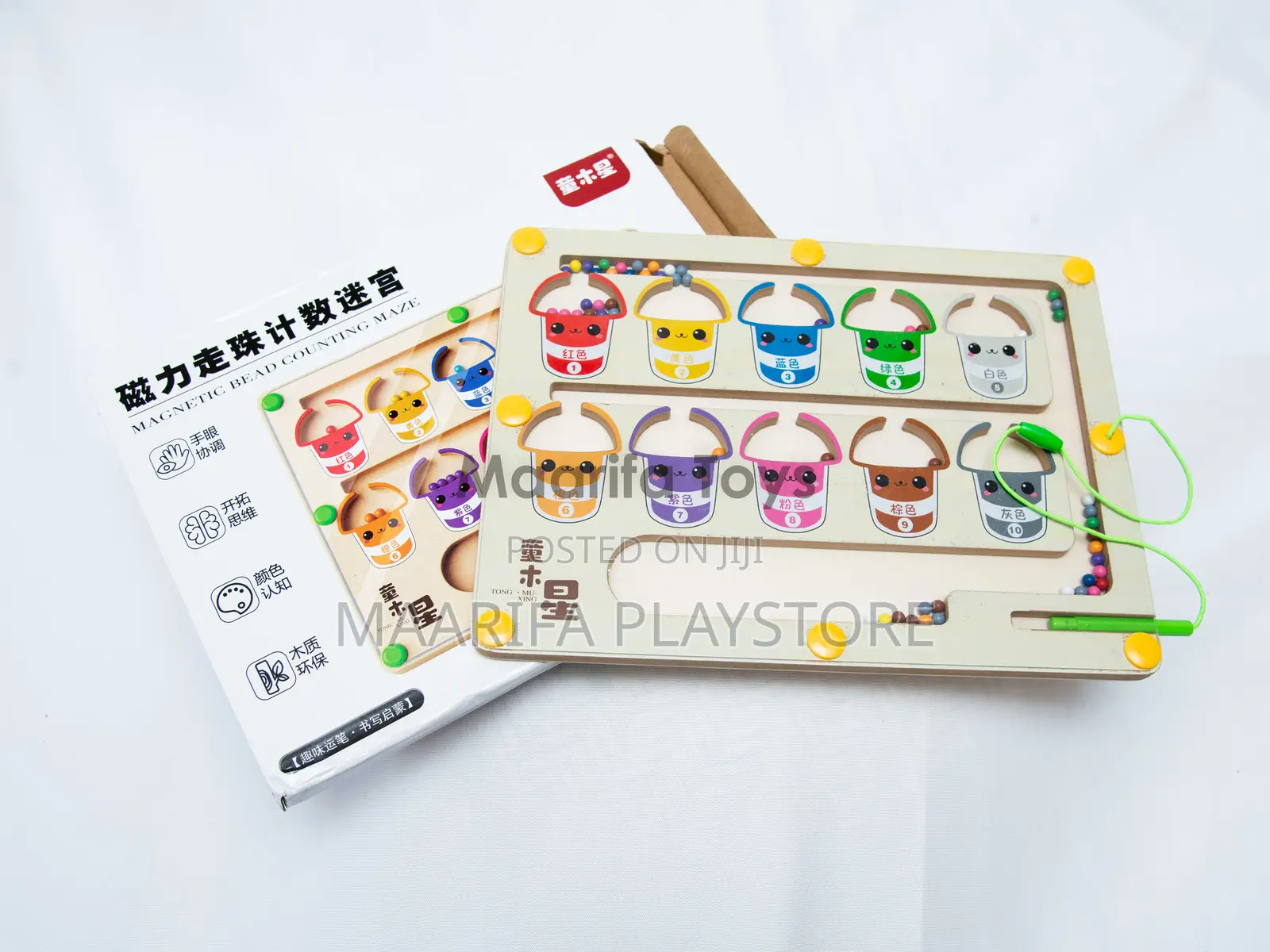 Magnetic Maze Game