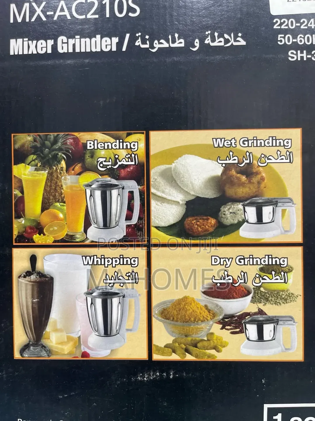 Mx-Ac210s) Panasonic Mixer Grinder 2in1
