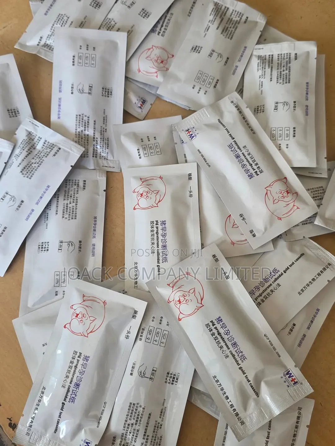 Pig Pregnancy Test/ Vipimo Vya Mimba Kwa Nguruwe
