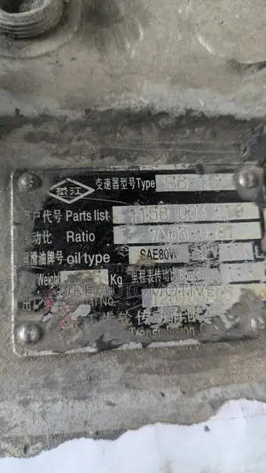 Qj Gearbox