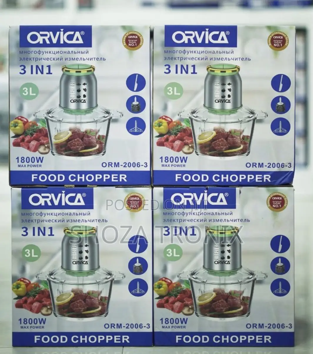 Meat Chopper (3in1)