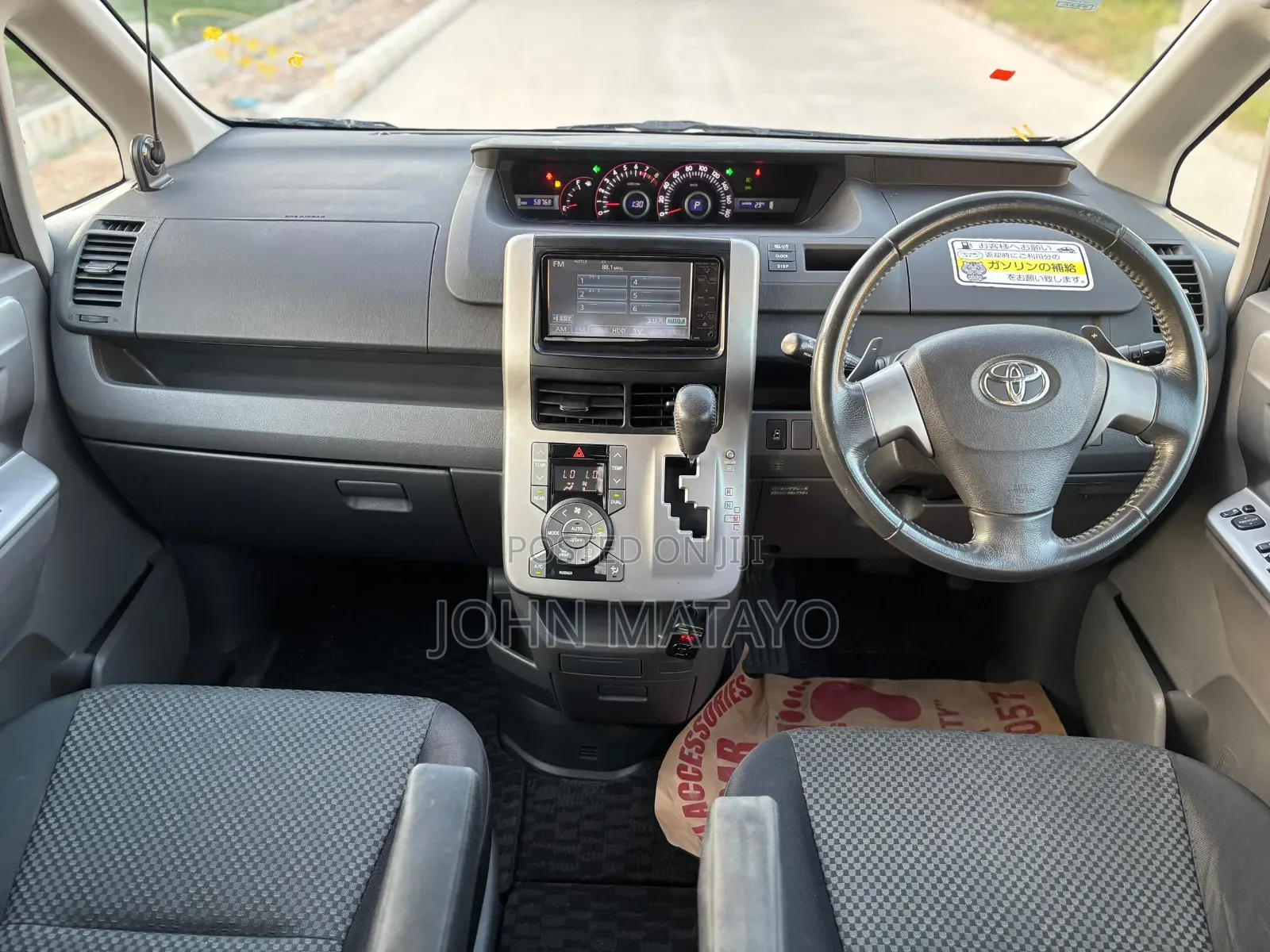 Toyota Noah 2009 Black