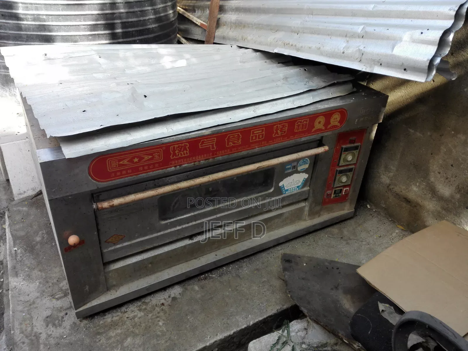 Bakery Oven