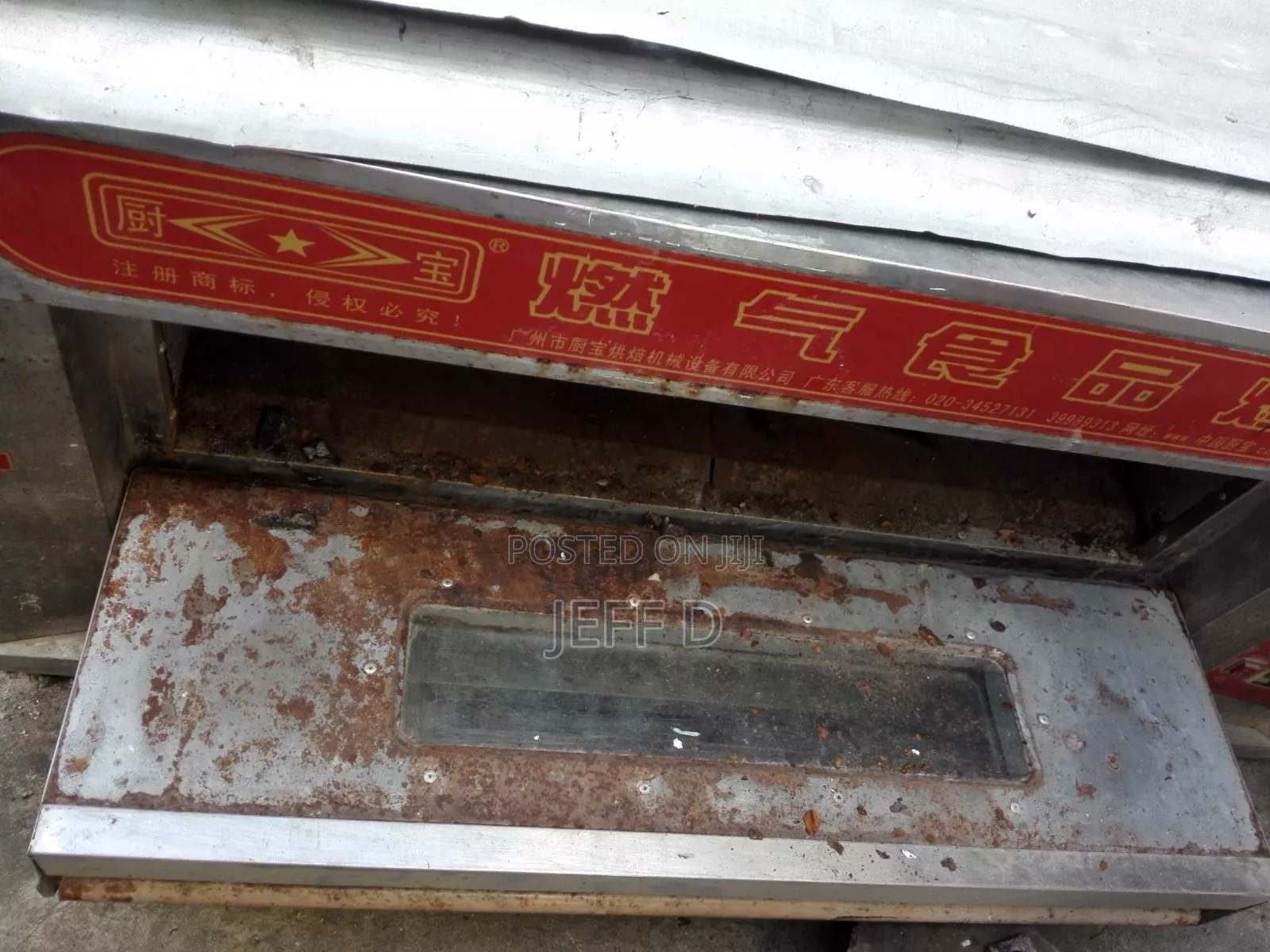 Bakery Oven