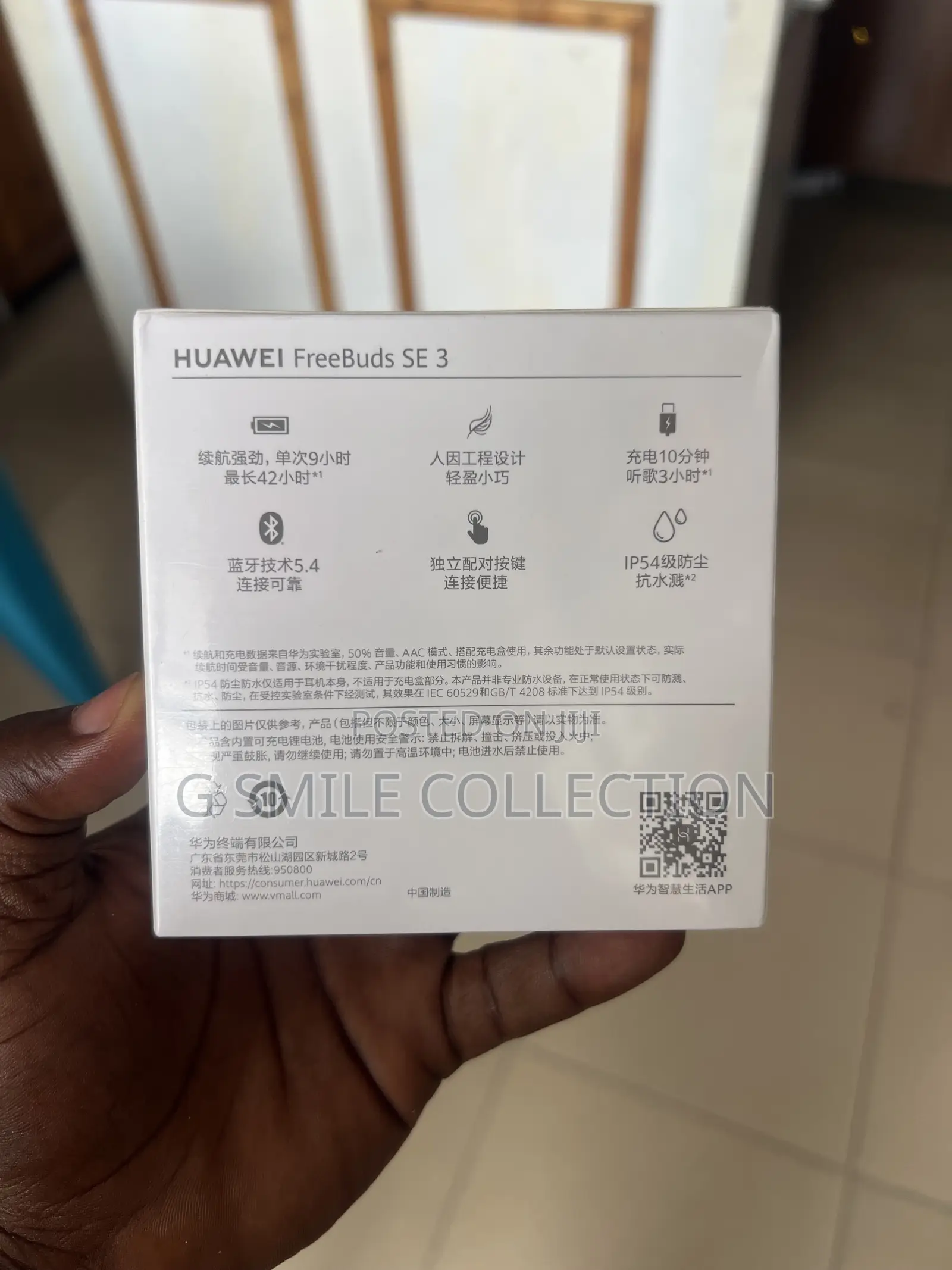 Huawei Freebuds Se 3