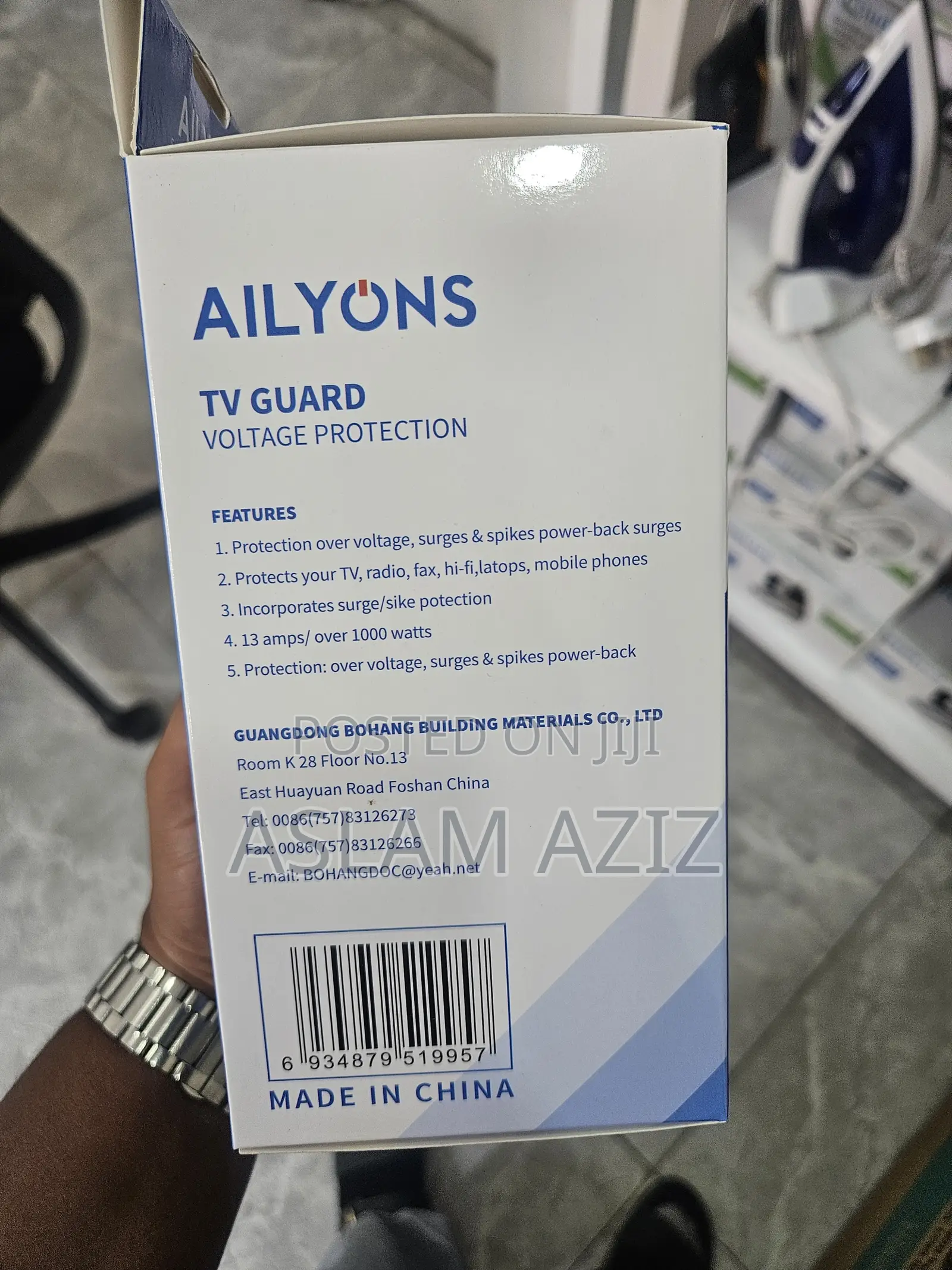 Ailyons Tv Guard